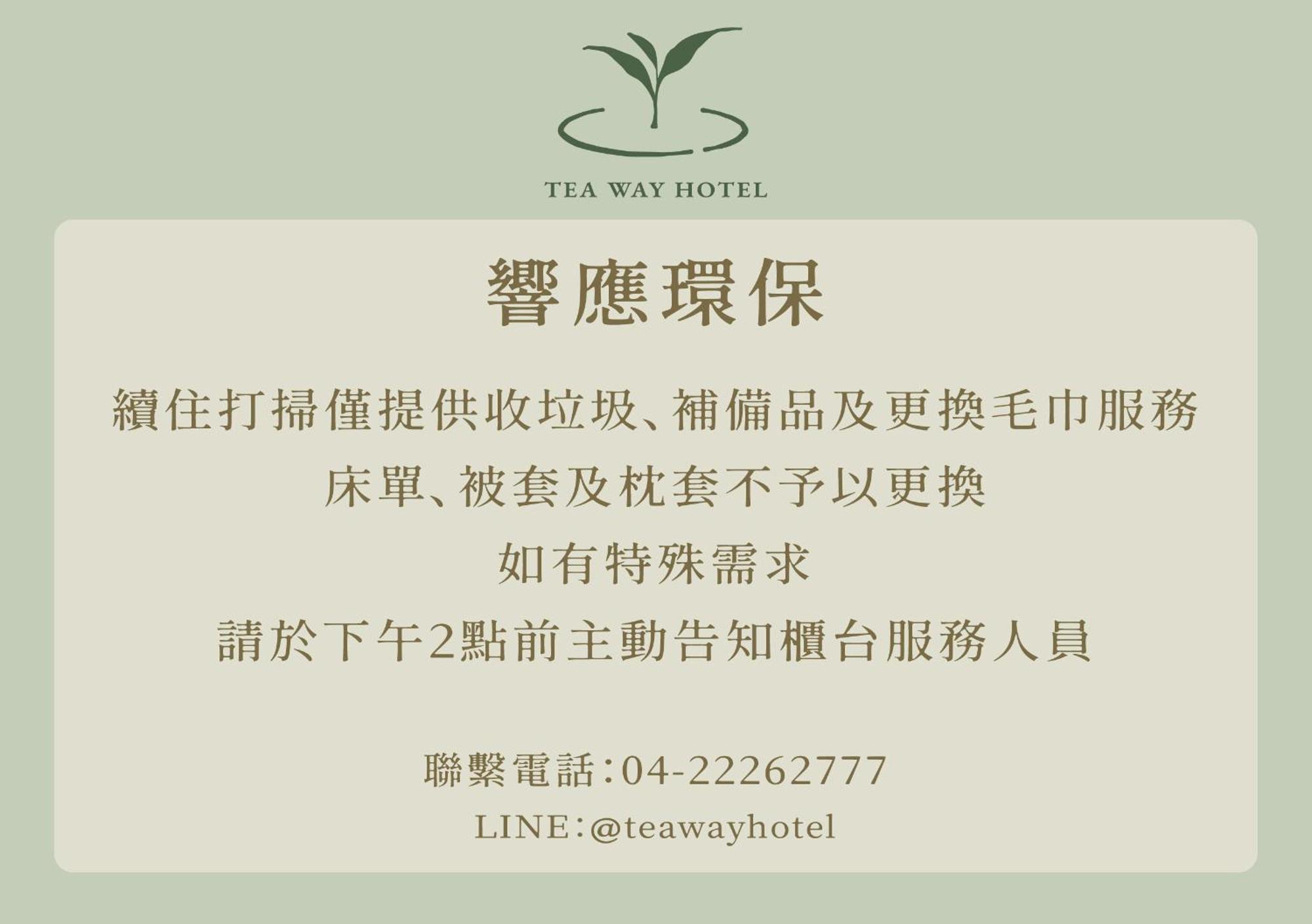 Green Hotel - Tea Way Taichung Rom bilde